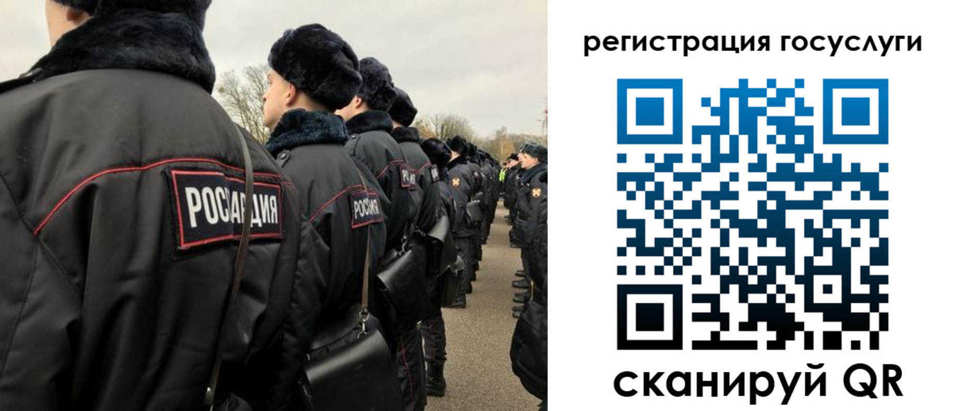 временная регистрация гарантия в Зверево