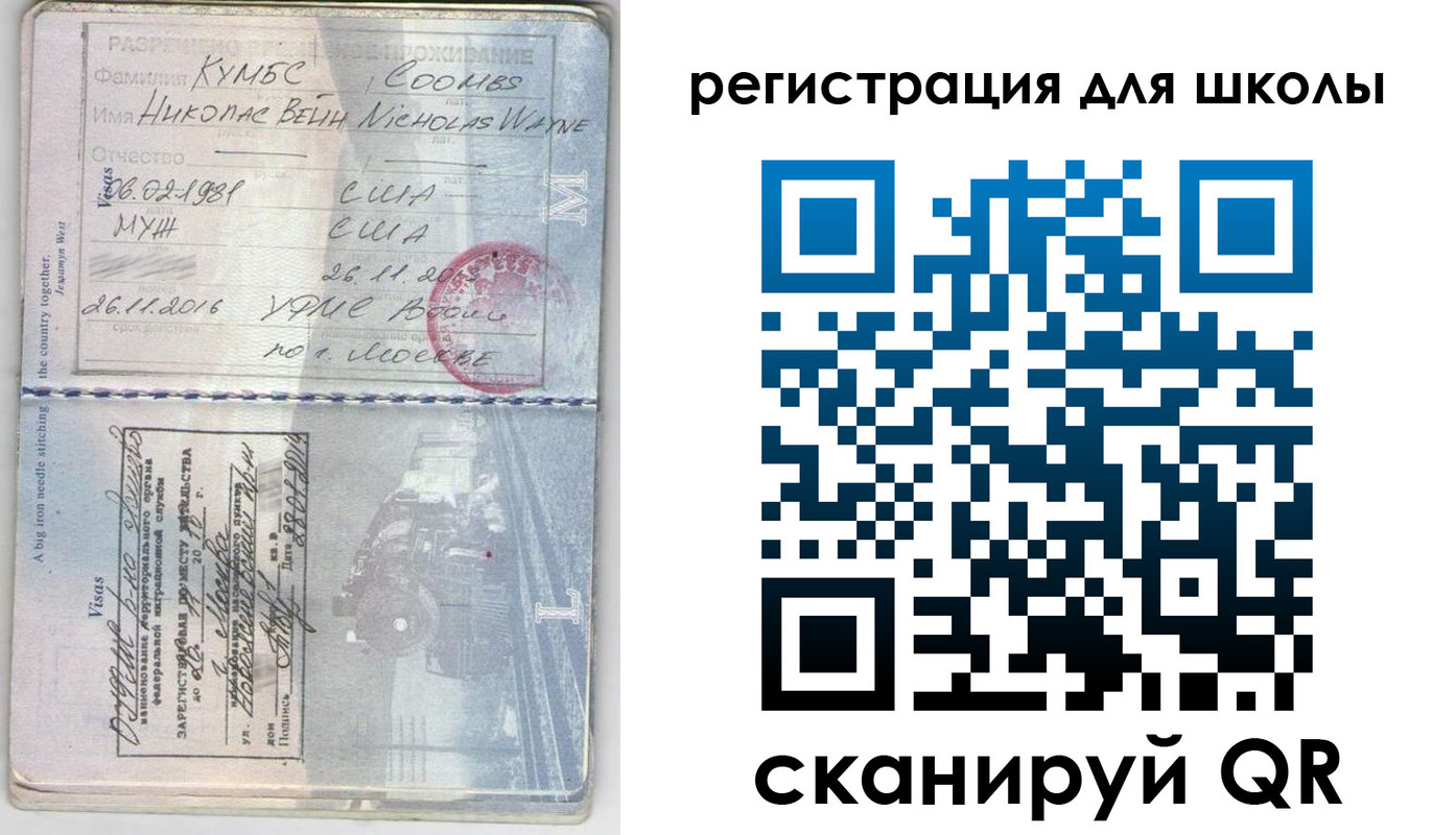 прописка иностранных граждан в Зверево