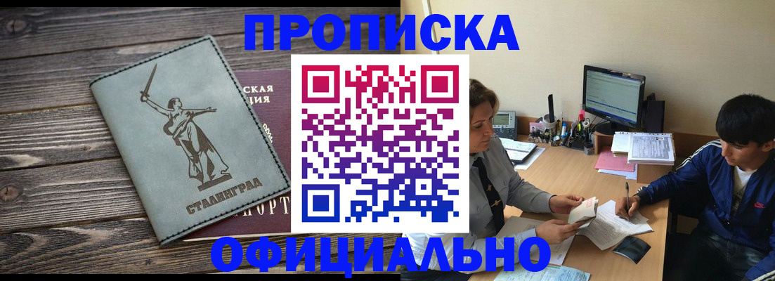 форма 3 в Зверево